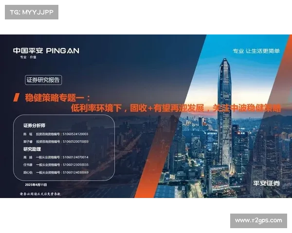提升地产企业稳健发展能力的策略与路径探索 提升地产企业稳健发展能力的策略与路径探索