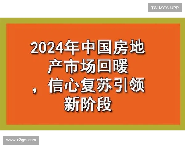 销售额强劲增长经营性收入突破43亿元行业信心回升推动市场复苏 销售额强劲增长经营性收入突破43亿元行业信心回升推动市场复苏